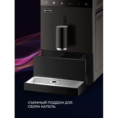 Кофемашина Vitek VT-8700 Metropolis (черный) 2