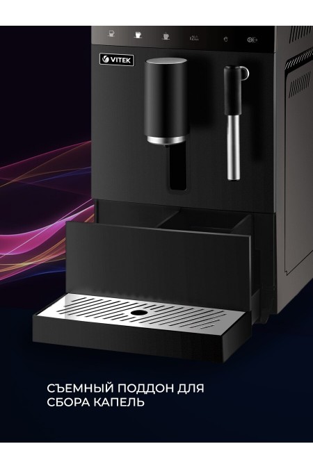 Кофемашина Vitek VT-8701 Metropolis (черный) 7