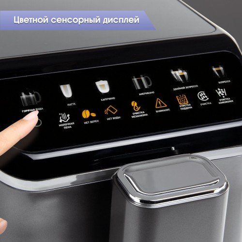 Кофемашина Zigmund Shtain ZACM-2000 (серый) 5