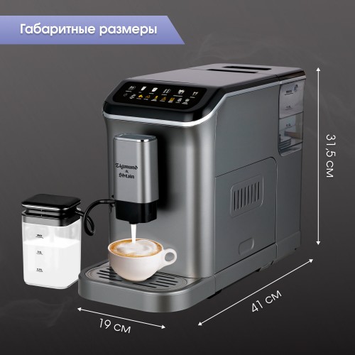 Кофемашина Zigmund Shtain ZACM-2000 (серый) 7