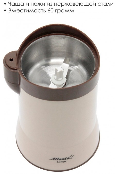 Кофемолка Atlanta ATH-3397 (коричневый) 1
