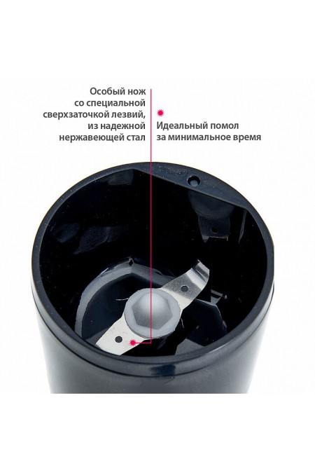 Кофемолка DELTA DL-087К (черный) 1