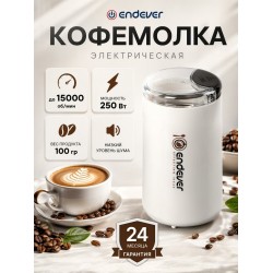 Кофемолка Endever Costa-1053 (белый)