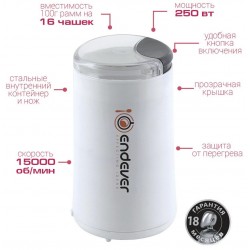 Кофемолка Endever Costa-1053 (белый)