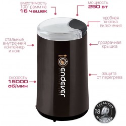 Кофемолка Endever Costa-1054 (черный)