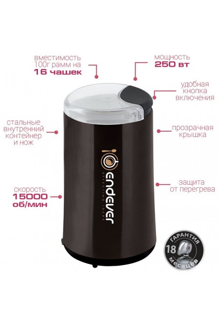 Кофемолка Endever Costa-1054 (черный) 