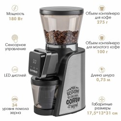 Кофемолка Endever Costa-1063 (серебристый/черный)