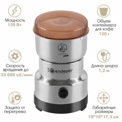 Кофемолка Endever Costa-1064 (серебристый)