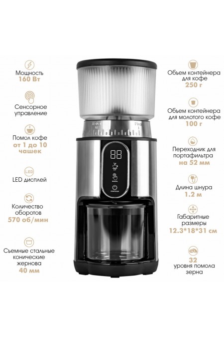 Кофемолка Endever COSTA-1067 (серебристый/черный) 3