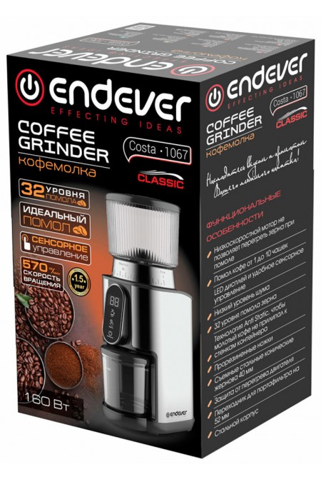 Кофемолка Endever COSTA-1067 (серебристый/черный) 9