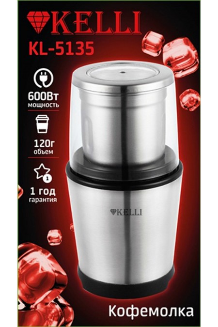Кофемолка Kelli KL-5135 (серебристый/черный) 1