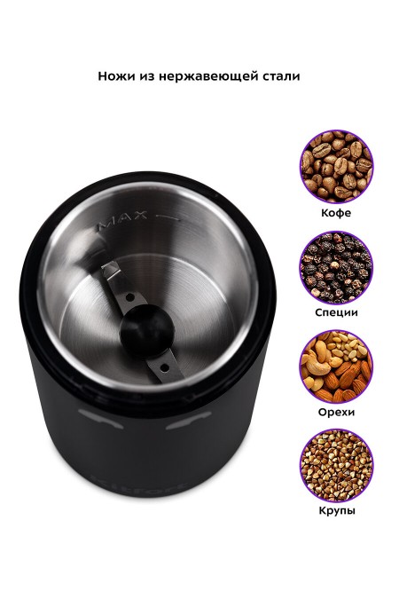 Кофемолка Kitfort КТ-7116 (черный) 2