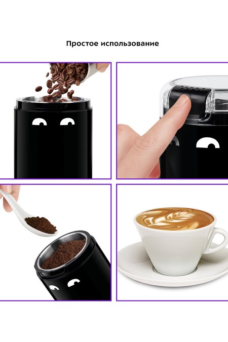 Кофемолка Kitfort КТ-7116 (черный) 3