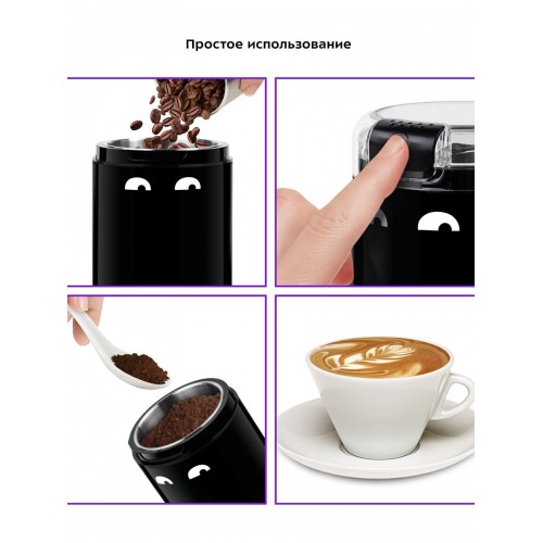 Кофемолка Kitfort КТ-7116 (черный) 3