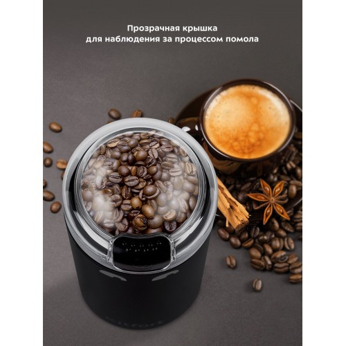 Кофемолка Kitfort КТ-7116 (черный) 4