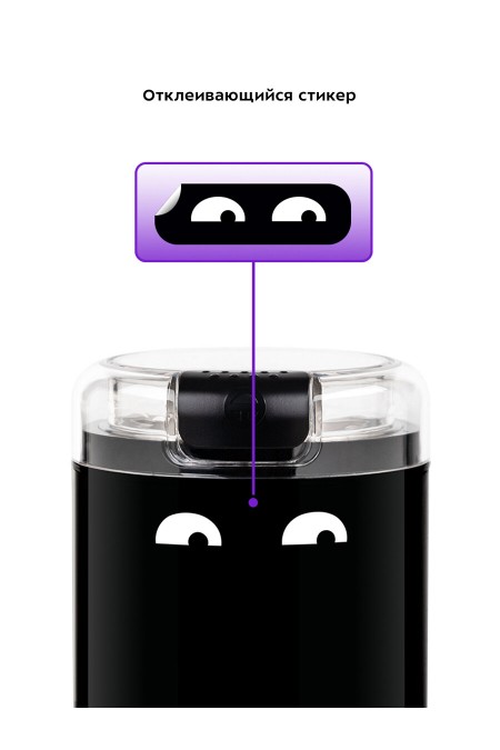 Кофемолка Kitfort КТ-7116 (черный) 7