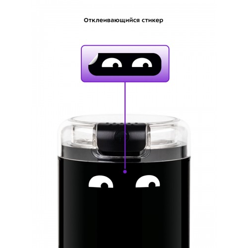 Кофемолка Kitfort КТ-7116 (черный) 7