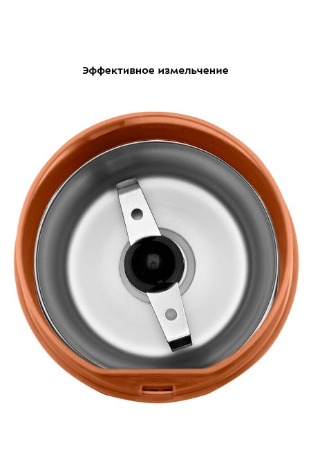 Кофемолка Kitfort КТ-7249 (оранжевый) 2