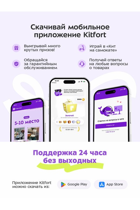 Кофемолка Kitfort КТ-7249 (оранжевый) 7