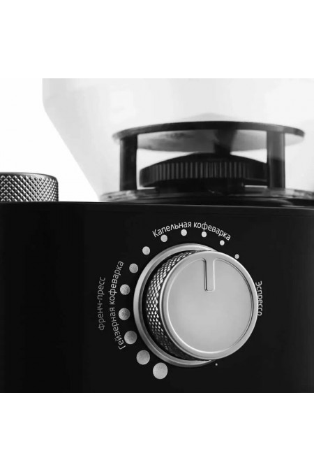 Кофемолка Kitfort KT-741 (черный) 3