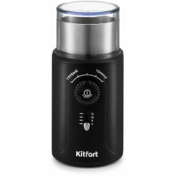 Кофемолка Kitfort КТ-747 (черный/серебристый)