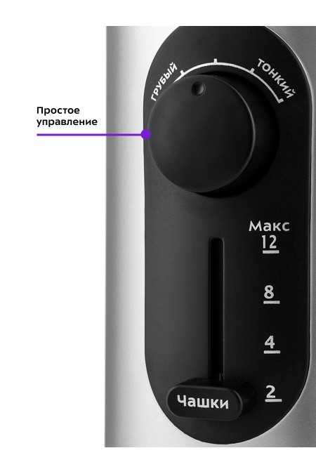 Кофемолка Kitfort KT-748 (серебристый) 2