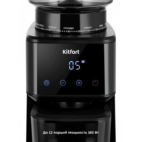 Кофемолка Kitfort КТ-7517 (черный/серебристый) 3