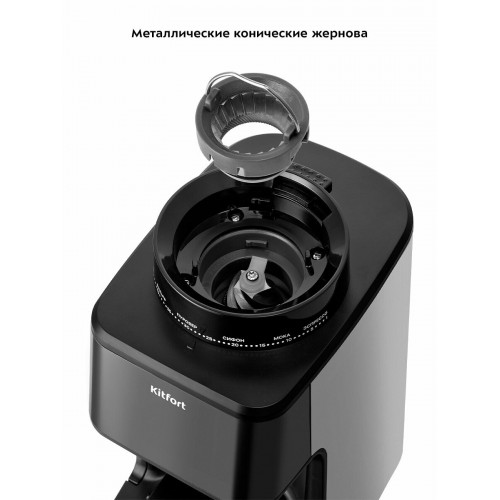 Кофемолка Kitfort КТ-7517 (черный/серебристый) 5