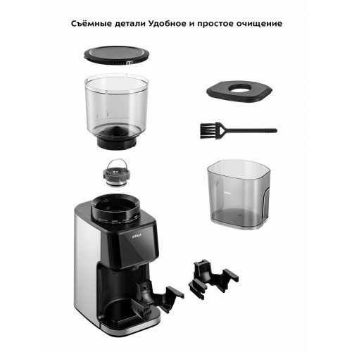 Кофемолка Kitfort КТ-7517 (черный/серебристый) 7