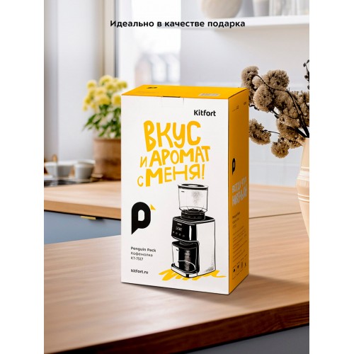 Кофемолка Kitfort КТ-7517 (черный/серебристый) 9