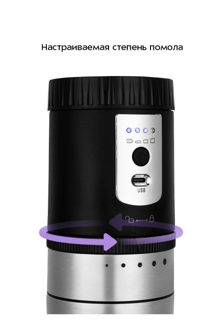 Кофемолка Kitfort КТ-7536 (черный/серебристый) 3