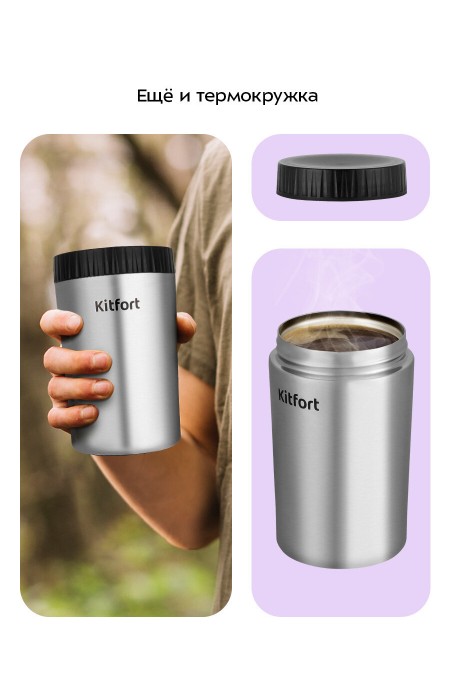 Кофемолка Kitfort КТ-7536 (черный/серебристый) 5