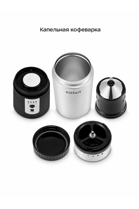 Кофемолка Kitfort КТ-7536 (черный/серебристый) 6