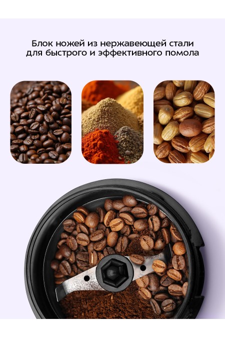 Кофемолка Kitfort КТ-7654 (серебристый/черный) 2