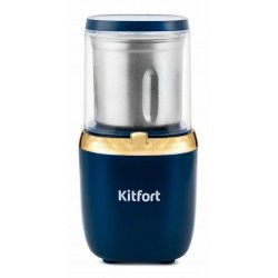 Кофемолка Kitfort KT-769 (синий)