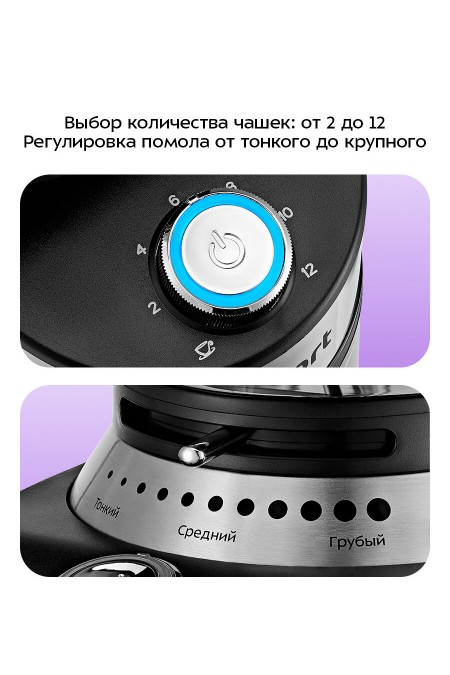 Кофемолка Kitfort KT-770 (серебристый) 2