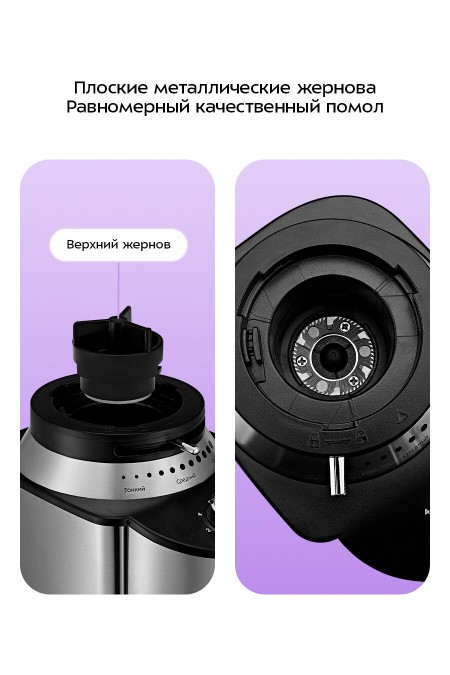 Кофемолка Kitfort KT-770 (серебристый) 4