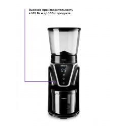 Кофемолка Kitfort KT-784 (черный/серебристый)