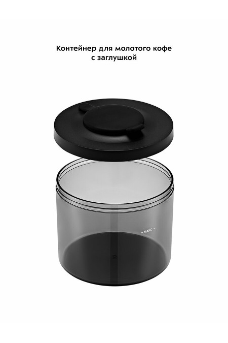 Кофемолка Kitfort КТ-787 (черный) 4