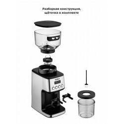 Кофемолка Kitfort КТ-790 (серебристый/черный)