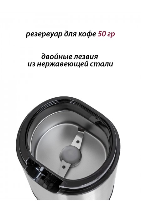 Кофемолка Pioneer CG225 (серебристый) 3