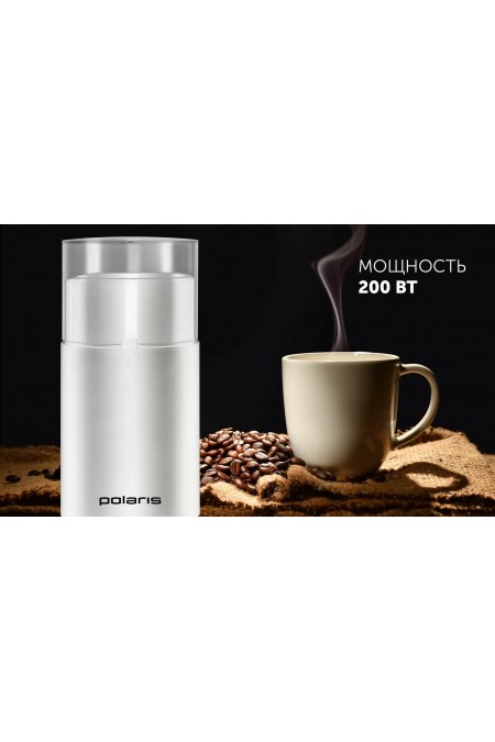 Кофемолка Polaris PCG-2015 (белый) 4