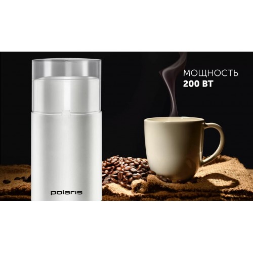 Кофемолка Polaris PCG-2015 (белый) 4