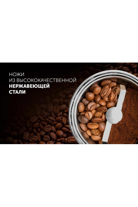 Кофемолка Polaris PCG-2015 (белый) 5