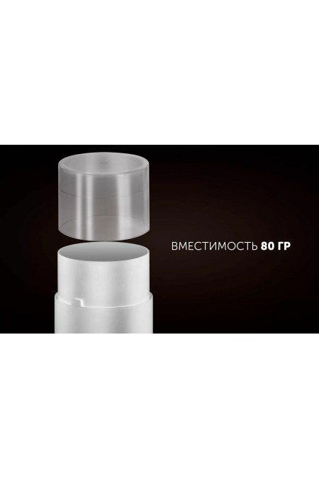 Кофемолка Polaris PCG-2015 (белый) 6