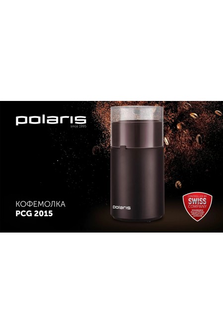 Кофемолка Polaris PCG-2015 (коричневый) 3