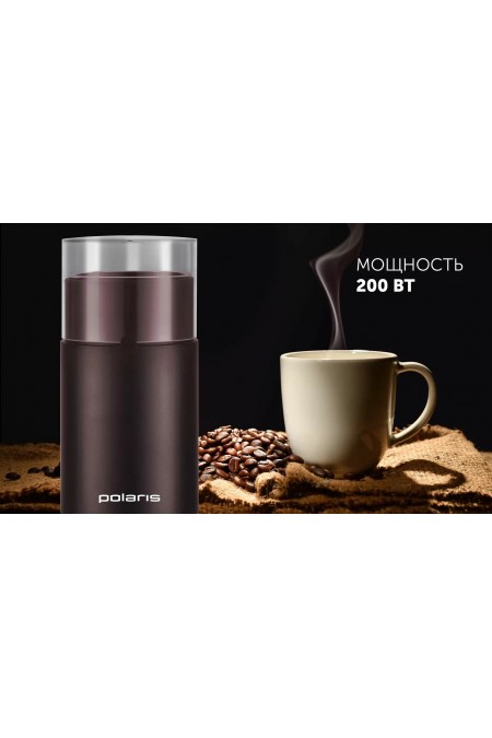 Кофемолка Polaris PCG-2015 (коричневый) 4