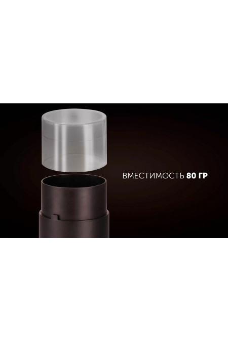 Кофемолка Polaris PCG-2015 (коричневый) 6