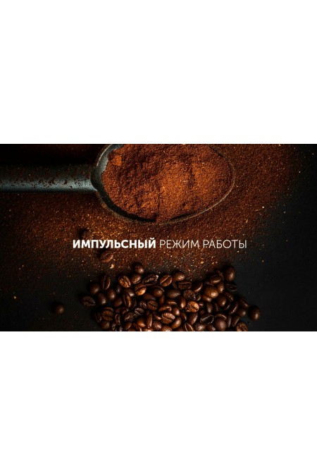 Кофемолка Polaris PCG-2015 (коричневый) 7