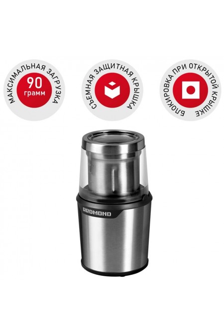 Кофемолка Redmond RCG-M1607 (серебристый) 
